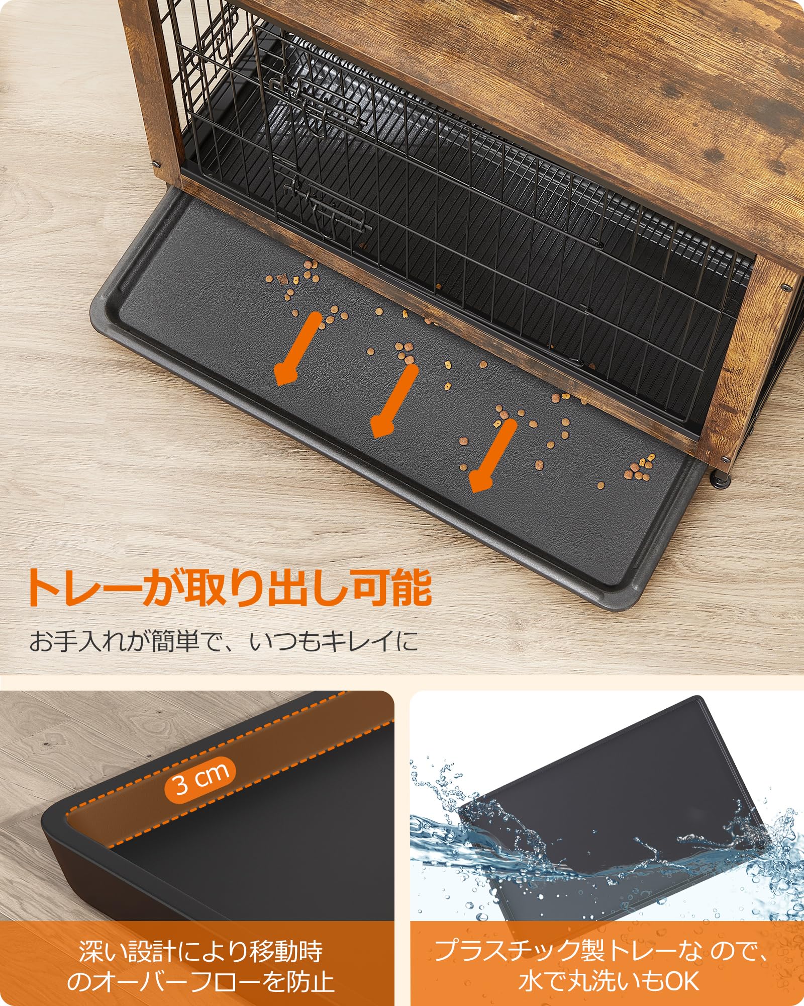 Amazon.co.jp: FEANDREA ペットケージ 木目調 ウッディサークル 98×65